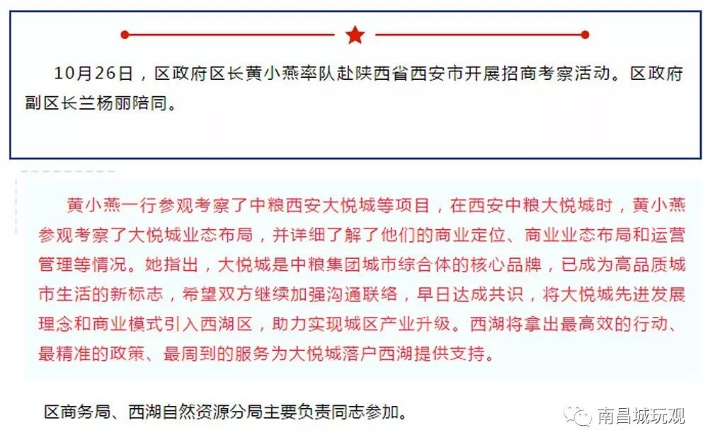 南昌2022商业综合体大悦城,南昌市大悦城商业综合体