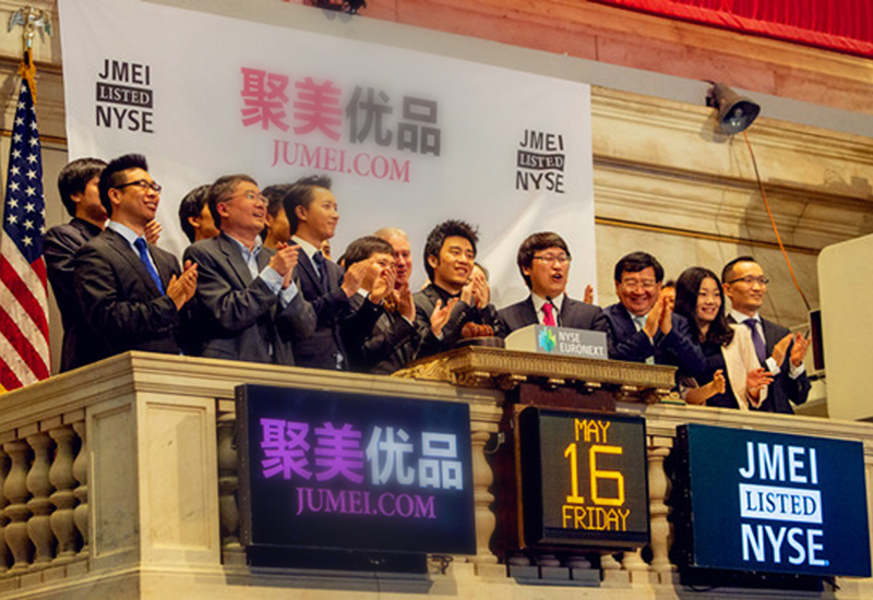 跨境电商陈欧的现状,中国跨境电商第一人陈欧