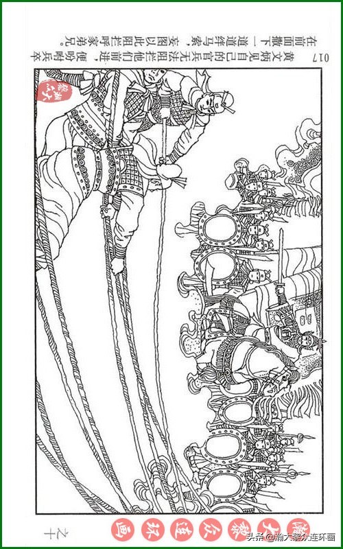 瀚大黎众连环画天津版水浒全传,瀚大黎众连环画罗家将演义