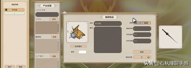 《了不起的修仙模拟器》新版本妖族崛起试玩总结体修绝了