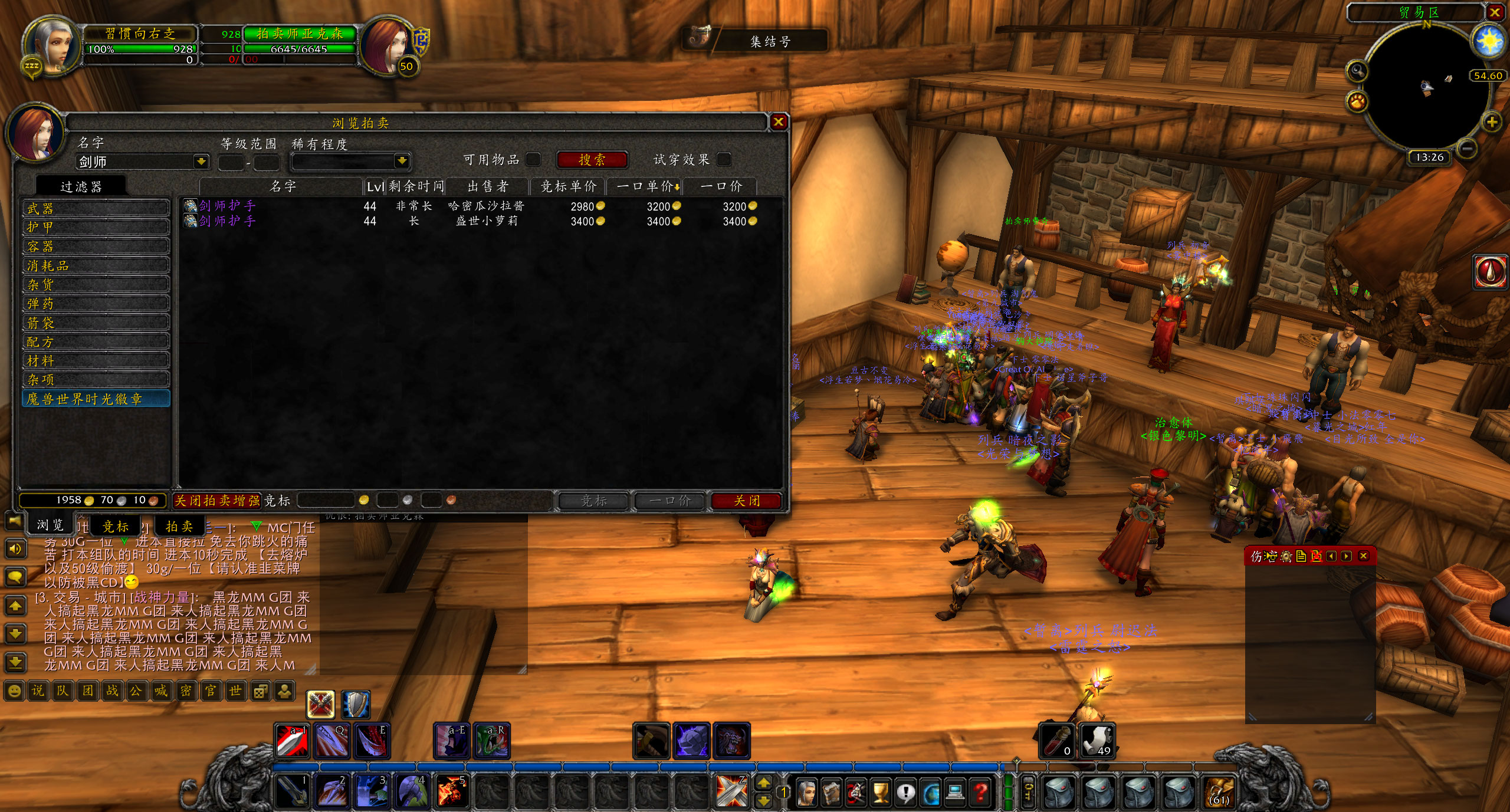 魔兽世界怀旧服冰原炎王斩斧,魔兽世界怀旧服剑师护手