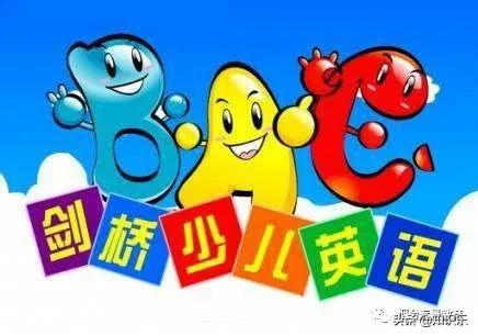 剑桥少儿英语怎么样下载课程,剑桥少儿英语怎么学