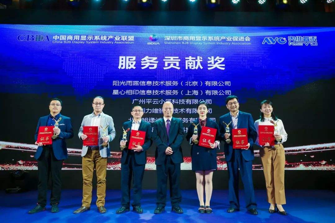 2023鍟嗘樉浜т笟棰嗚宄颁細,鍟嗘樉棰嗚宄颁細