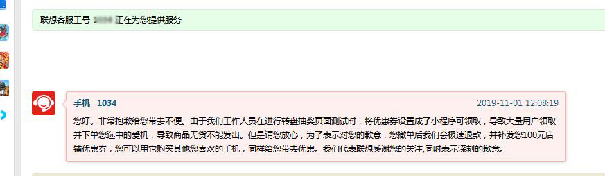 联想z5手机最便宜多少钱,联想z5手机怎么样值得买吗
