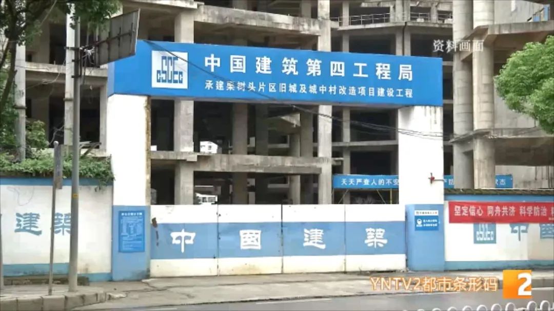 昆明恒大停工楼盘,昆明最大烂尾楼盘是怎么回事