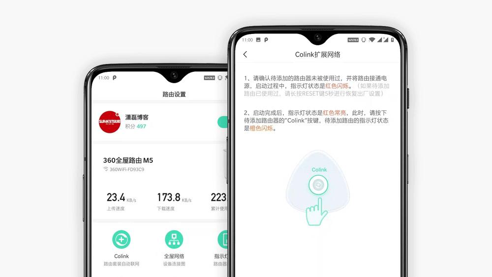 360全屋路由天穹视频发布会,360全屋路由器天穹