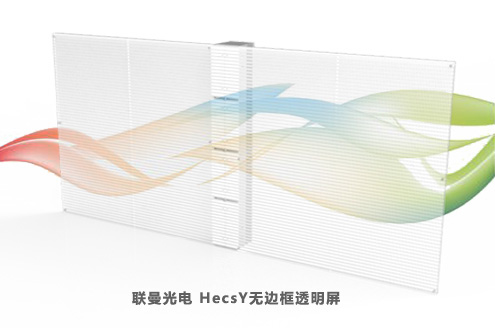 海南室外led透明屏怎么收费,led透明屏1500与2000