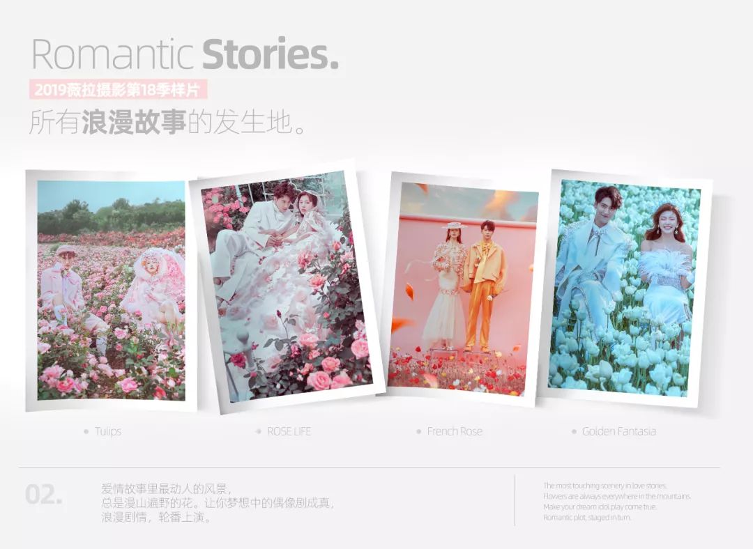 夏天适合拍婚纱照的景点,冬天拍婚纱照的最佳地方