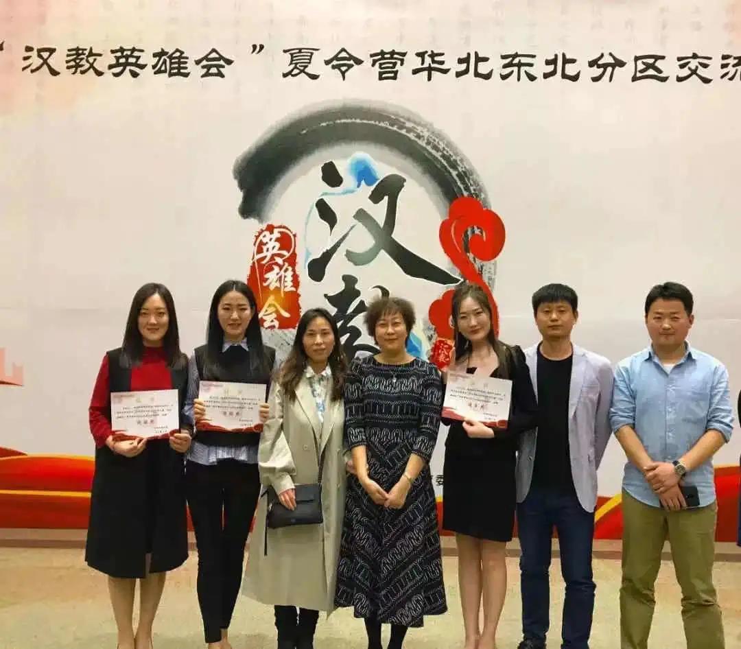 院系风采视频,汉学院招生简章