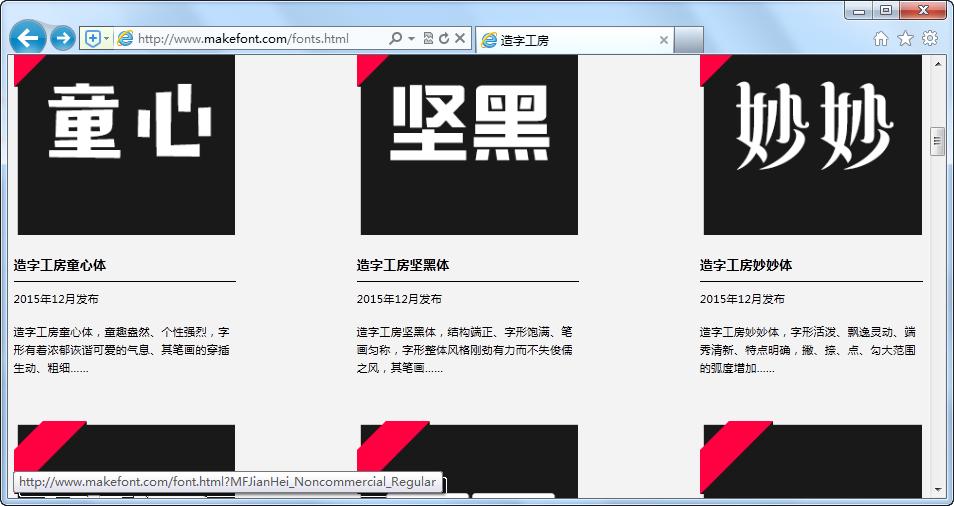 ppt设计好后字体乱了怎么弄,ppt设计中的主题怎么没了