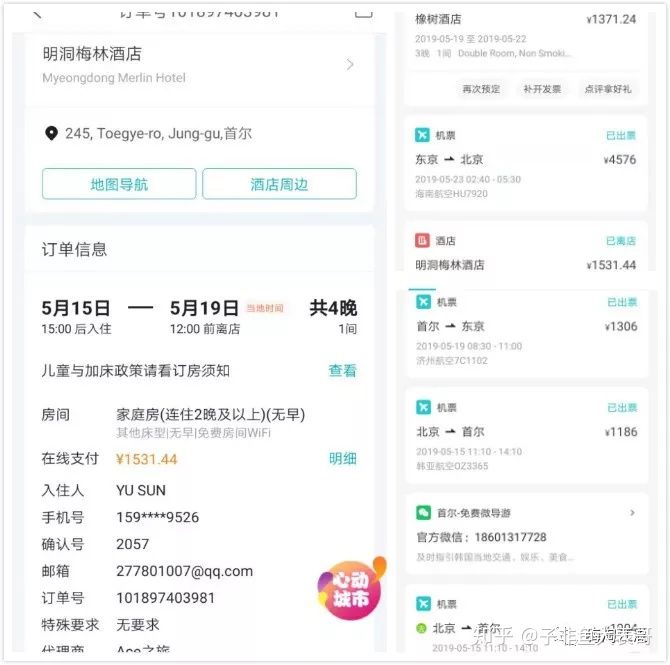 你以为代购真实的样子,一分钟教你认识真假代购