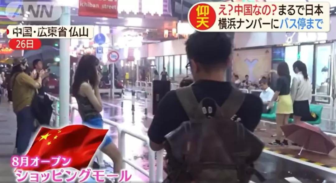 佛山一番街打卡,佛山日本一番街值得去吗