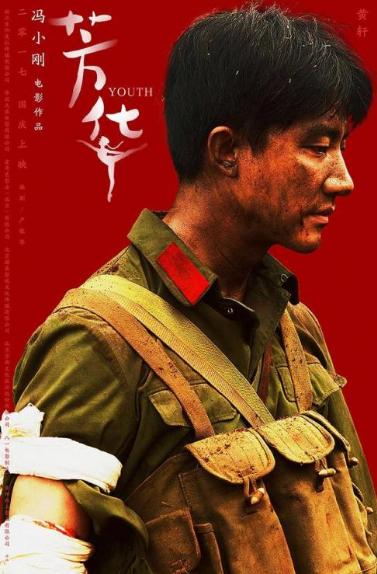 所有女星眼中的黄轩,黄轩近几年来拍过哪些电影