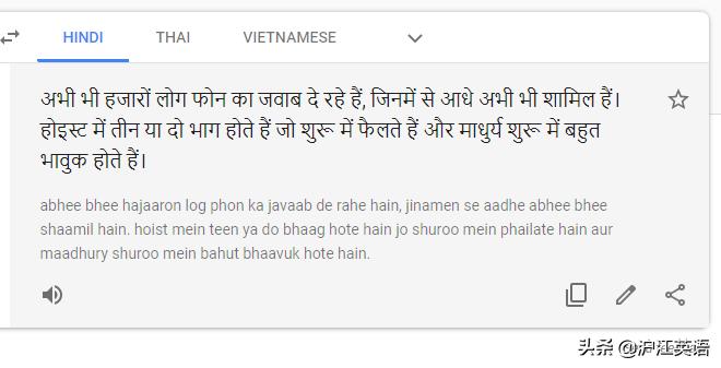 把中文用Google翻译10次会发生什么?亲测高能,简直太刺激了