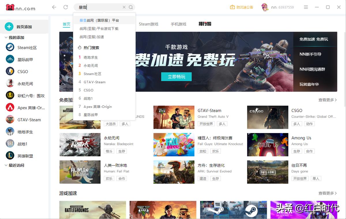 暗黑2重制版俄服买完亚服能玩吗,暗黑2重制版俄区