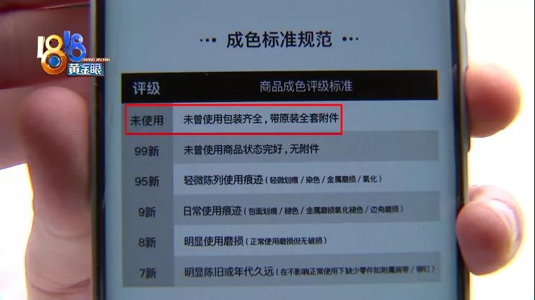 买腰带发现带子旧可以换吗,买回来的皮带是次品可以投诉么