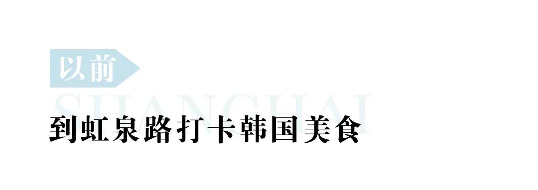 快把那个“魔都”给我叫回来