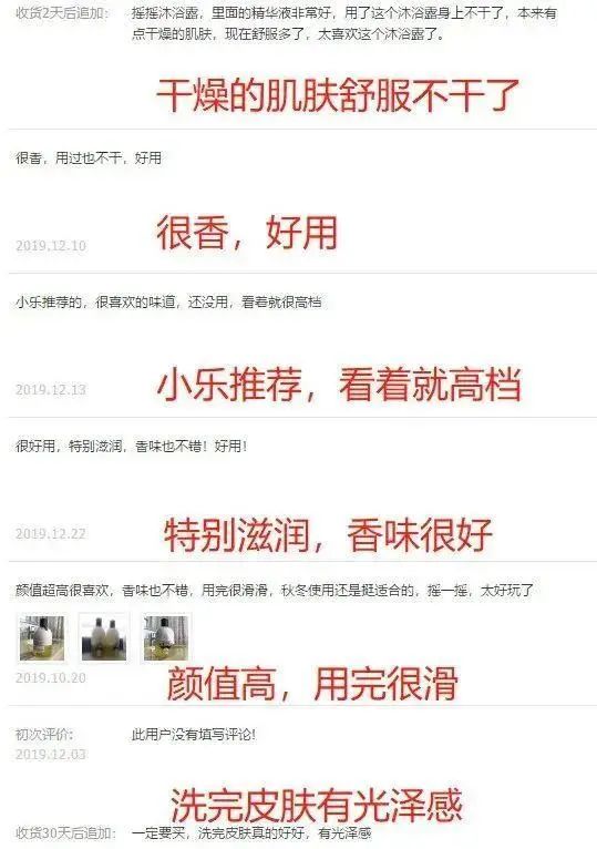 公认最好沐浴露李佳琦,李佳琦温和沐浴露