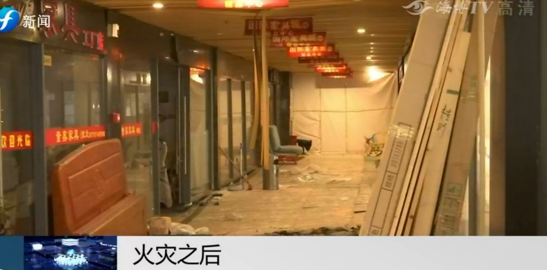 商铺被火灾殃及得到赔偿案例,商铺发生火灾找谁赔偿