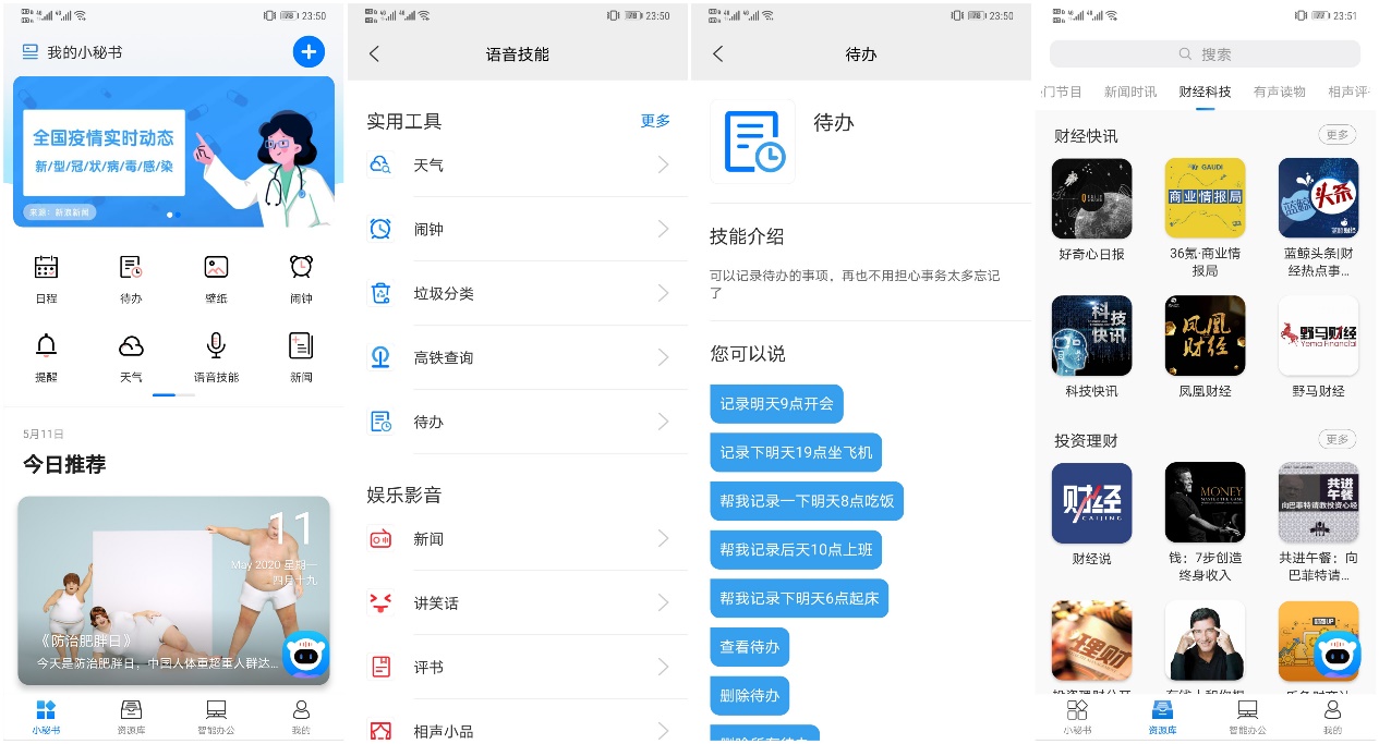 乐歌s6深度测评,乐歌s6pro