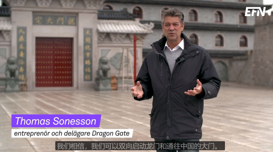 中国土豪斥资3个亿，在瑞典建了个“中国城”