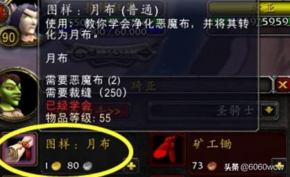 魔兽世界怀旧服g团最省钱的原则,魔兽世界怀旧服满级后的干货