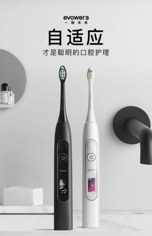 双十一爱牙*党**购物清单：舒适达、一晤未来、洁碧守护你的牙齿健康