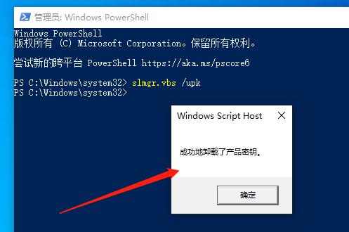正版win7升级win10怎么激活,怎么用win7激活码激活win10