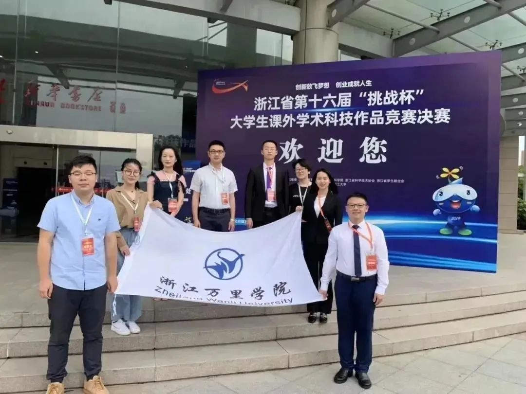 浙江万里学院成教学院,浙江万里学院对外开放