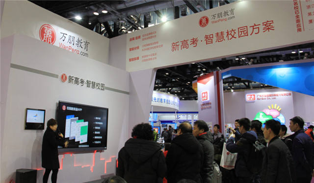 喜揽双奖！万朋产品成教育信息化领域“香馍馍”