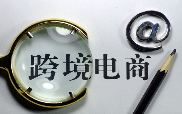 海外代购怎么算代购费,海外代购要注意的问题