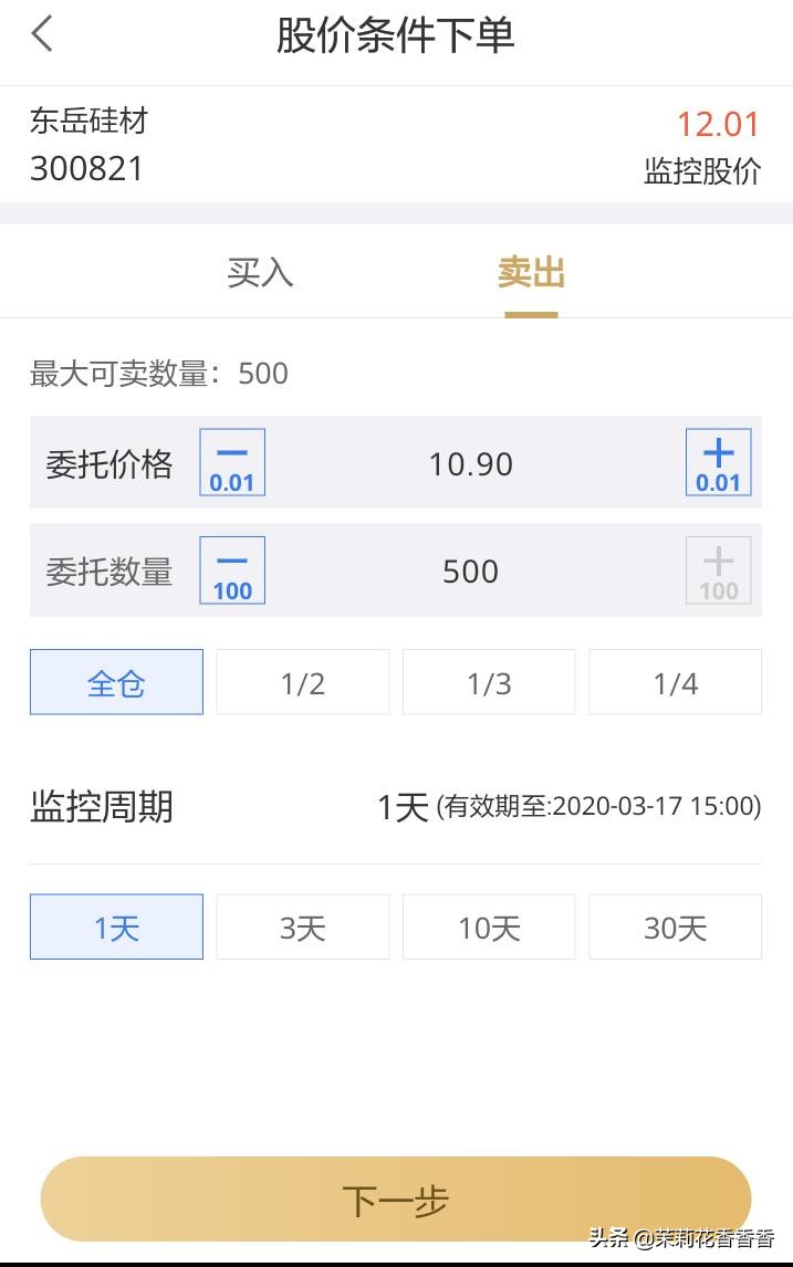 新股中签了有可能破发怎么办,新股中签补救方法
