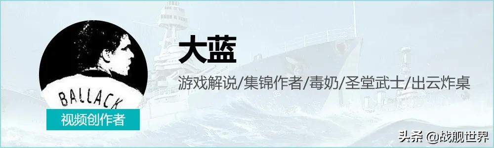 战舰世界隐蔽性最好的驱逐舰,战舰世界十大恶心驱逐舰