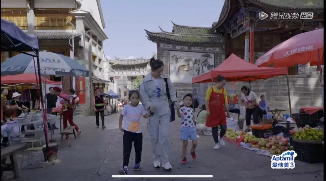 跟着综艺，让恋爱在大理浪漫