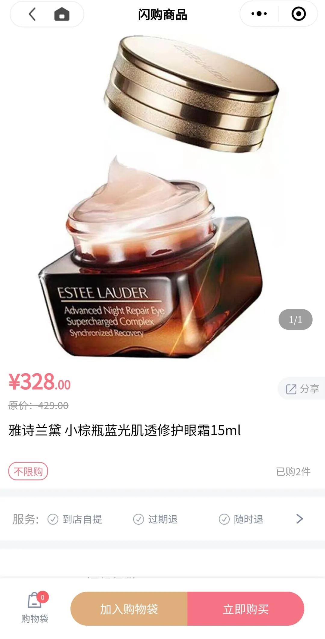 郑州综合购物中心,展望郑州购物中心的新十年