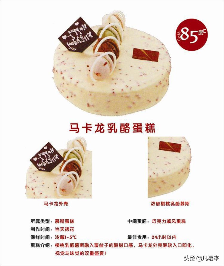 福利：不是广告！2019年85度c超级锦鲤出现免费领取100张咖啡券