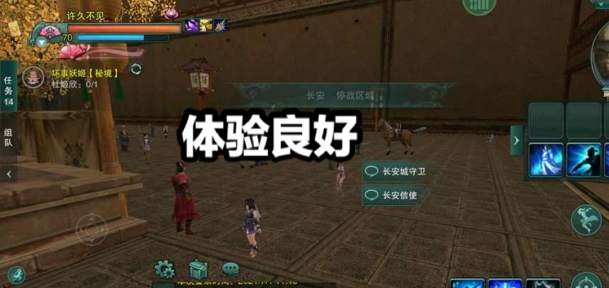 剑网三缘起手机版藏剑快捷栏,剑网3缘起天策宏设置