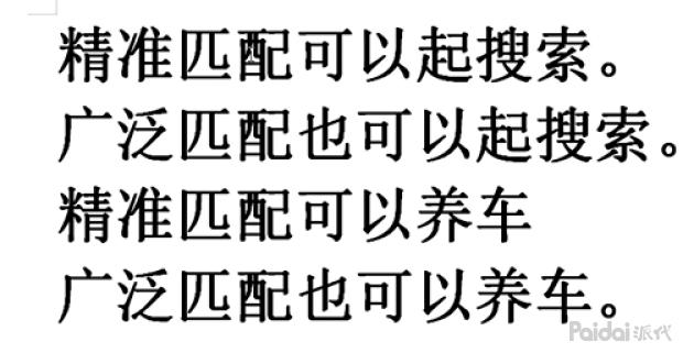 直通车关键词如何通过出价卡位,直通车关键词出价技巧全程教程