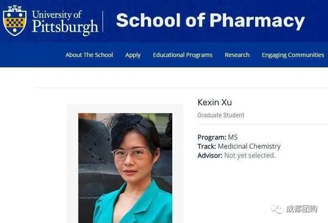 辱国者许可馨事件最新结果,辱国者许可馨最新消息