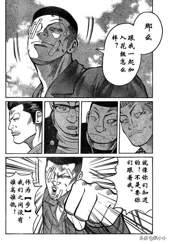 热血高校3高清在线观看完整版,热血高校3高清版观看