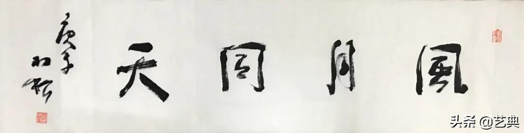 艺起抗疫众志成城,一起行动共同战疫