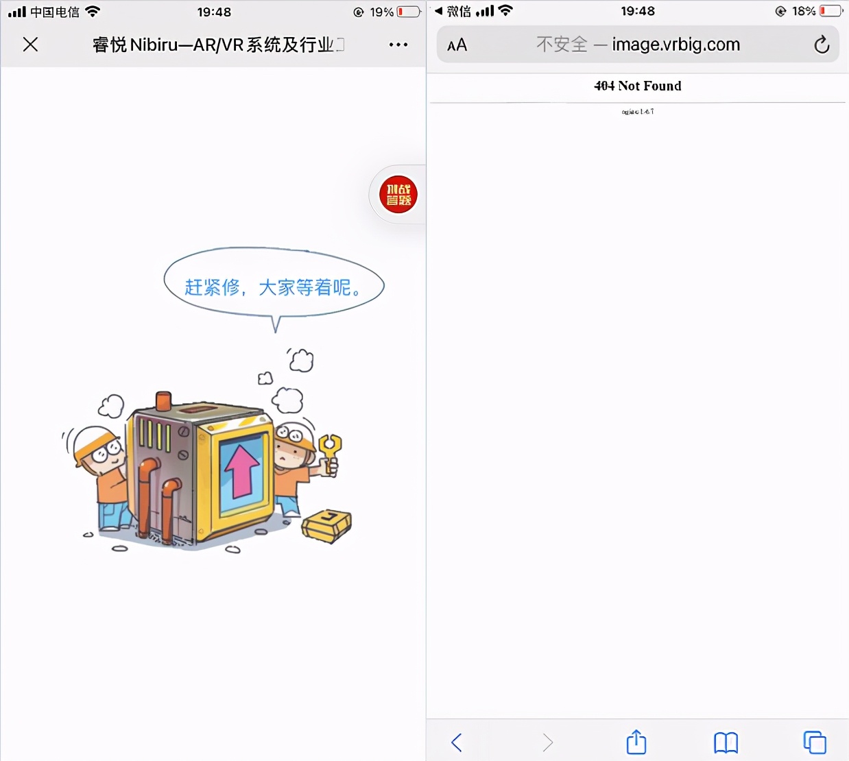 99元包邮的6寸VR，1080P，年轻人的第一块摸鱼屏