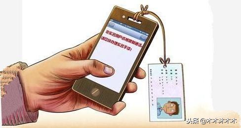 一般异地销户几天能销户成功,异地手机用户如何办理销户