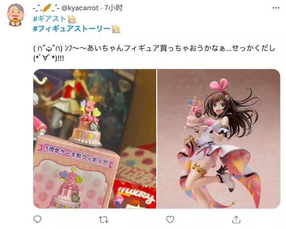 这款登上日本免费Top2的二次元，让我看到了出海日本的另一种思路