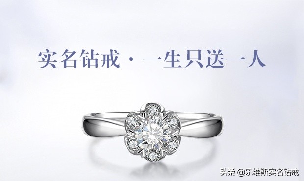 pt950铂金钻石戒指的价格,铂金钻石戒指品牌排行