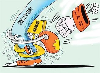 销售假冒阿迪耐克判几年,销售假冒阿迪达斯耐克怎么处罚