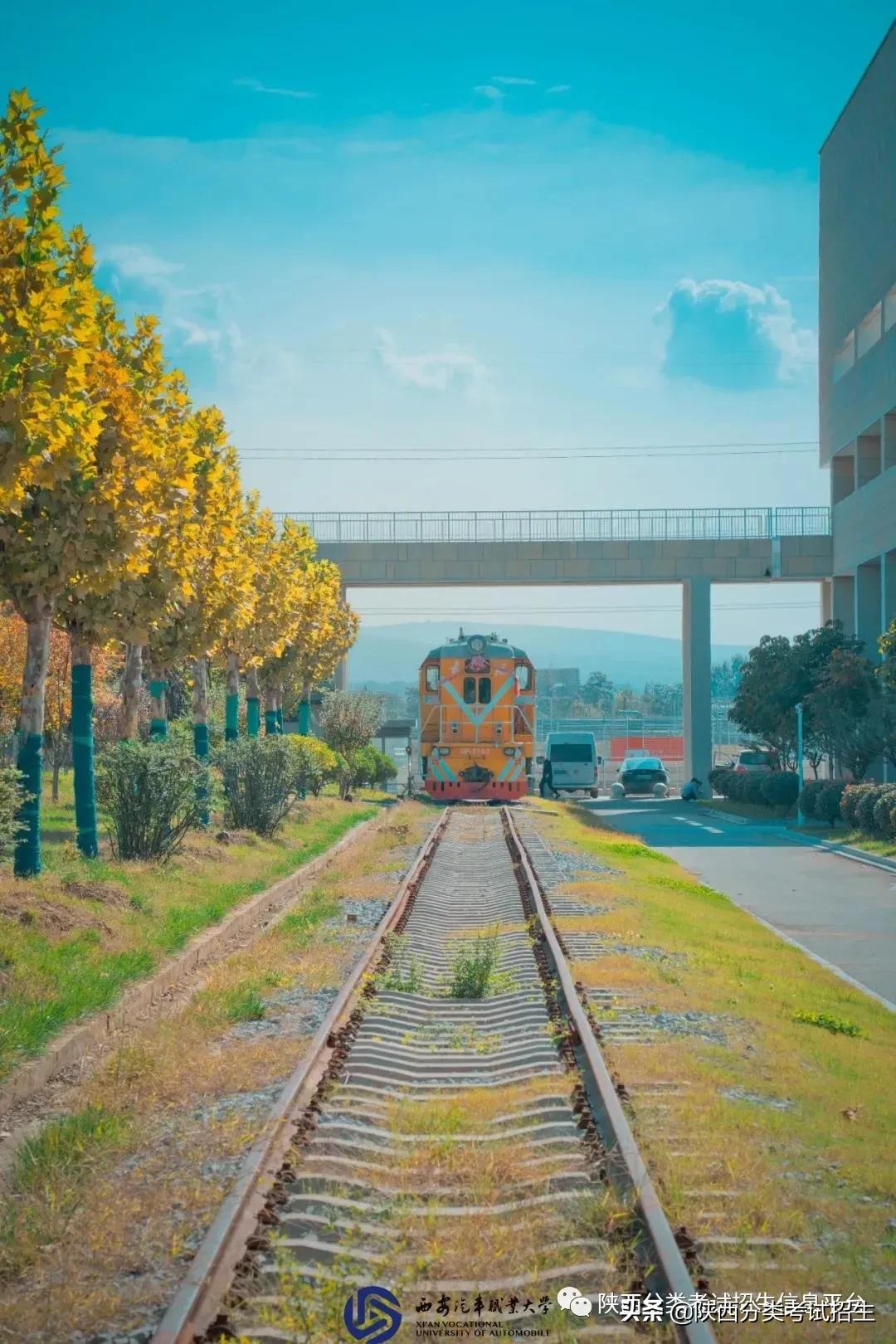 汽车领域黄埔|西安汽车职业大学