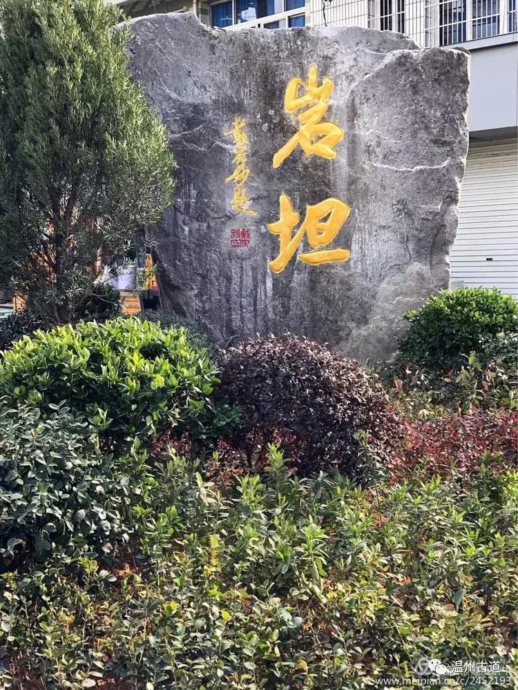 岩坦镇网红打卡点,岩坦镇景点