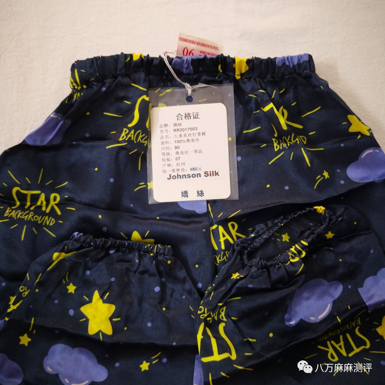 防蚊裤测评视频,辰辰妈防蚊裤测评