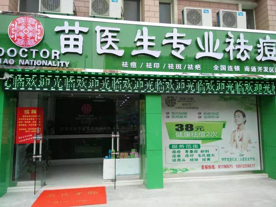 错位竞争的重点,错位竞争能够依赖的手段